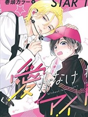 遮天漫画荒古禁地场景图